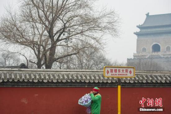 北京计划加强老城整体保护 留住老北京的乡愁和记忆