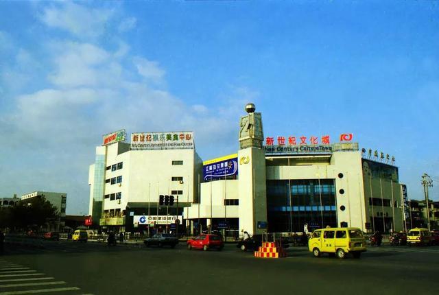 1998年 盐城市鱼市口1998年 盐城排名前列中学1999年 市街心公园2008