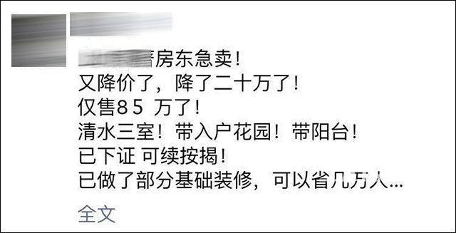 1套二手房降20萬現在的宜賓房價究竟啥情況