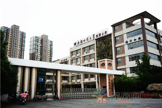 安徽师范大学附属小学