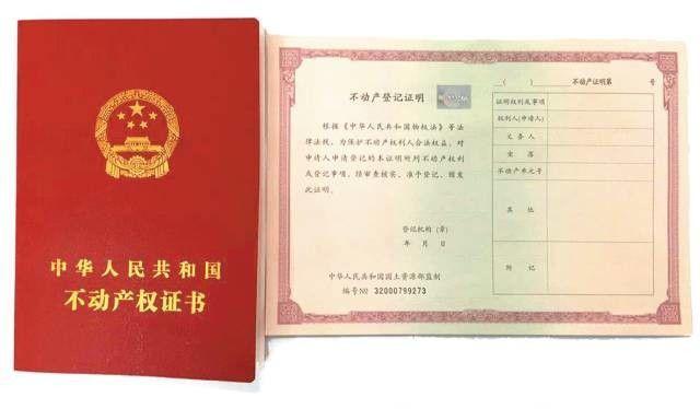 夫妻也要明算帐-北京搜狐焦点