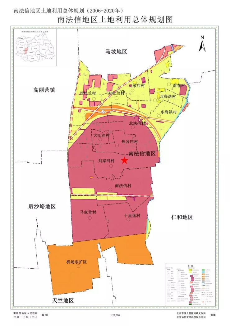 顺义区19个镇土地规划20062020年调整方案出炉