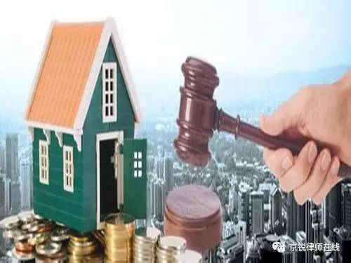 司法拍卖的房屋是否受限购政策的影响?