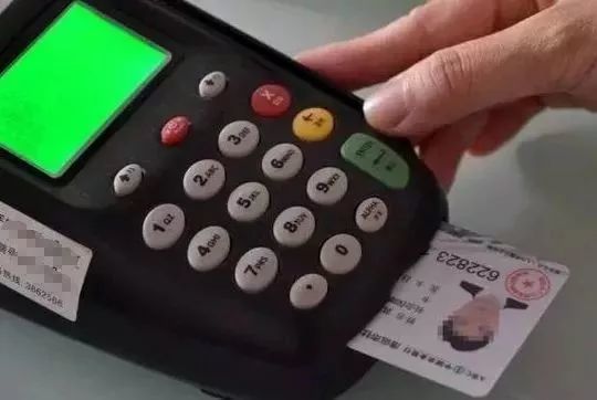 第三代社保卡来啦!除了看病买药还有9大用途,