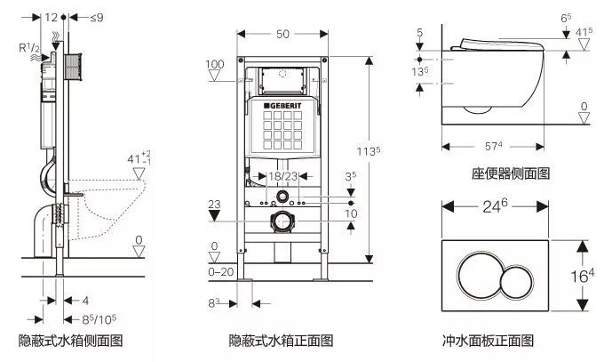 马桶中心离左右墙尺寸图片