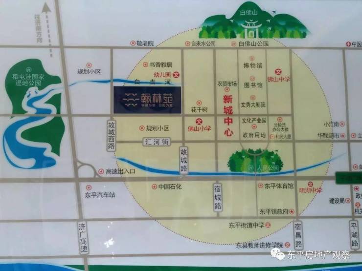 小区在建设用地规划中所处的位置   行政中心是东平县政府重点规 
