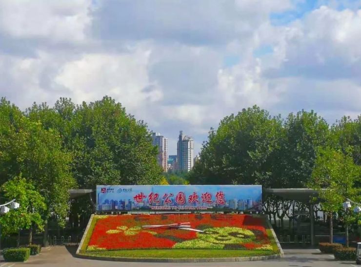 【最新】這些公園的綠地花壇,花境獲獎啦!有你常去的嗎?