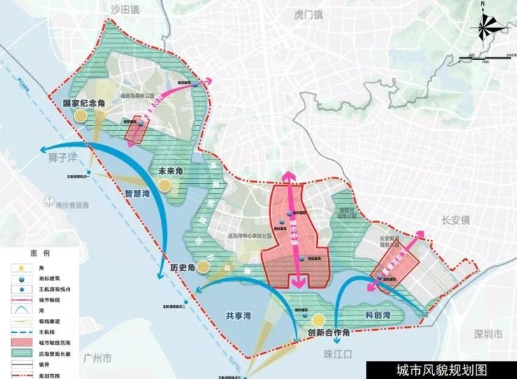 东莞滨海湾新区城市总体规划公示