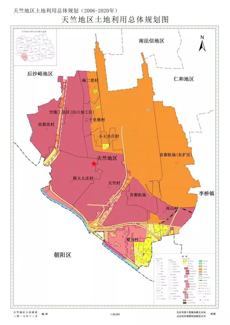 顺义区19个镇土地规划20062020年调整方案出炉