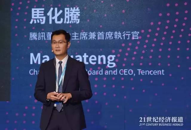 董明珠马化腾王卫罕见同框!珠海将进入大都会