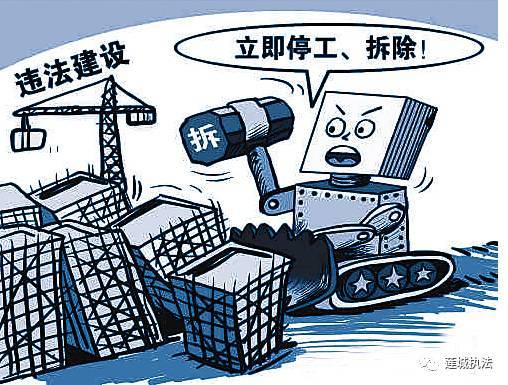 论违法建设行政处罚案件相对人的认定-上海搜