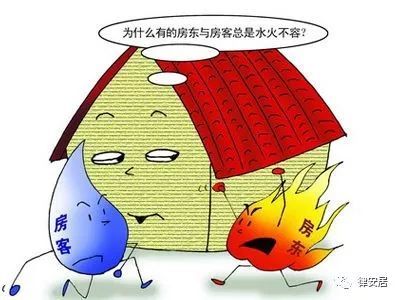 房屋出租的法律风险--从一则火灾案例看出租人