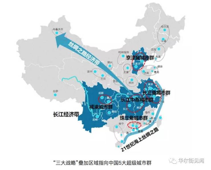 中国五大超级城市群格局形成,你在哪个群?(名
