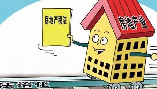 2017房地产税最新消息:房产税的计算方法 房地