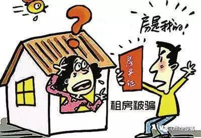 北京租房新政:无房家庭子女可租房上学