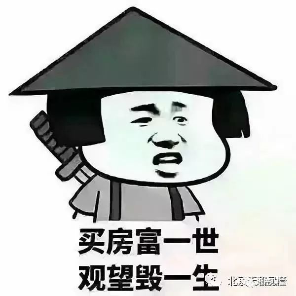 一个房产销售的自白我卖房子我是怎么看待房价的