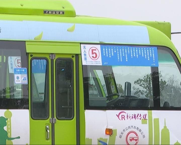 5路公交车线路调整市民感叹出行不便芙蓉新城将增4条公交线路
