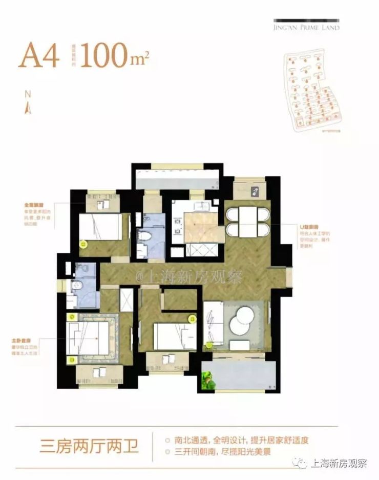 新静安精装新房丨1号线地铁口丨静安府西区丨95-142平丨附户型图,一房一价表!-上海搜狐焦点