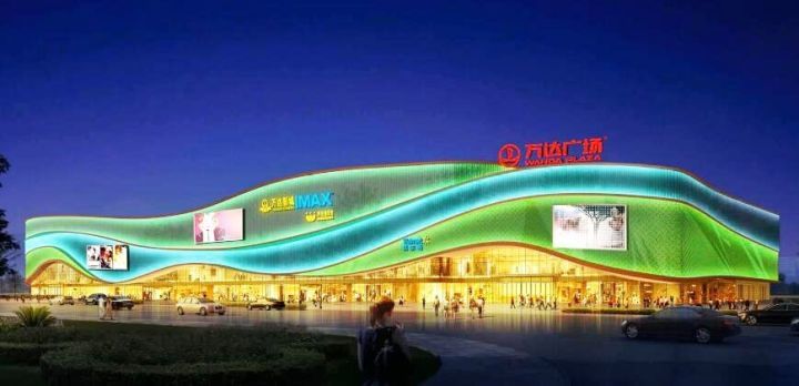 刚刚,宿迁万达广场正式开工奠基….