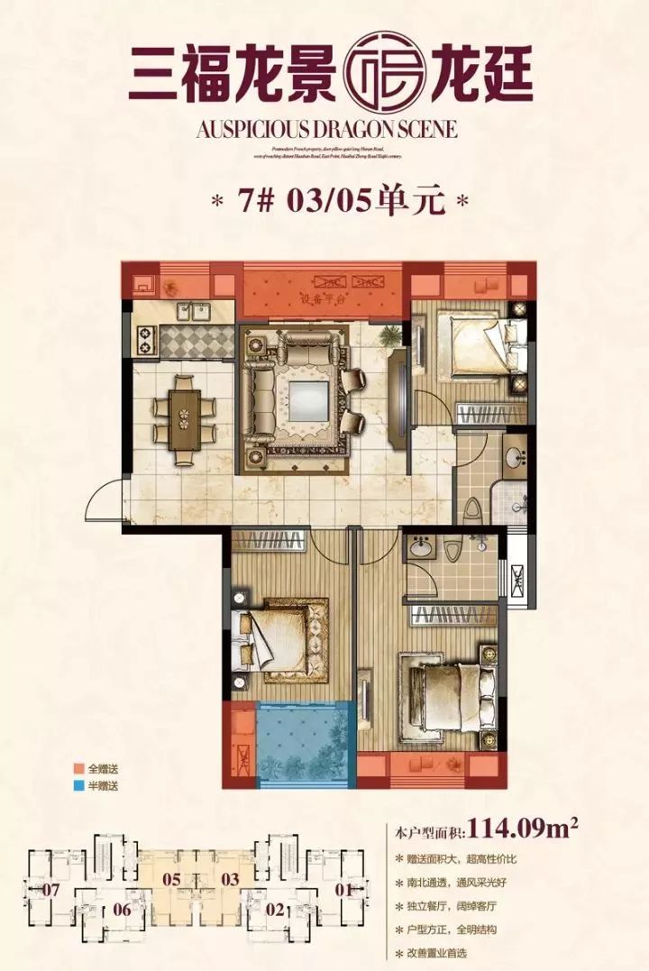 并荣获2016年度福建省物业管理示范住宅小区*三福龙景龙廷组团是三福