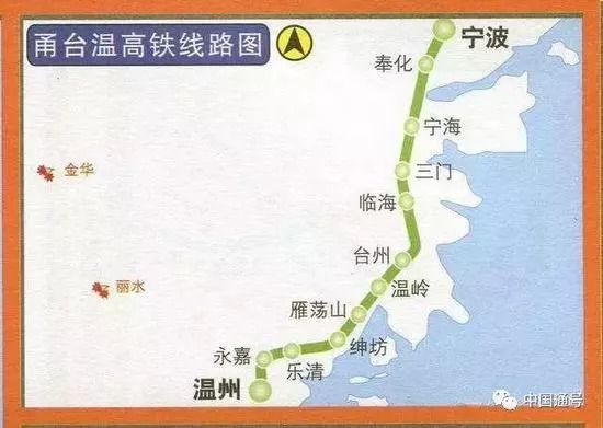 甬台温铁路要大提速宁波到台州45分钟到温州缩短半小时