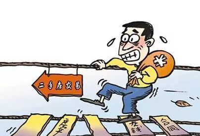 业内首个 二手房交易风险提示白皮书 出炉-上海