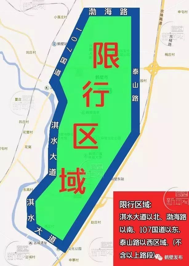 濮阳市限行区域图图片