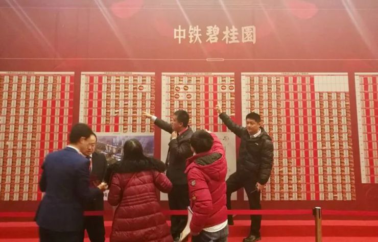 但是,在现场选房时,令人们诧异的一幕出现了!