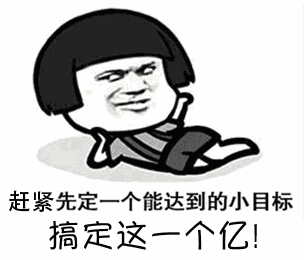 "34岁,存款50万,不想上班了"!网友听完都炸了