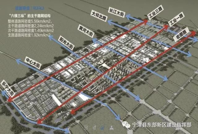 宁津最新城区规划图图片