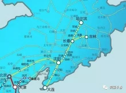 东北迎来两条高铁线!长春到北京只需4小时!吉