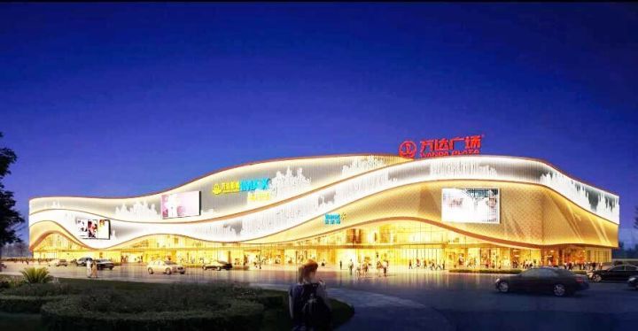 刚刚,宿迁万达广场正式开工奠基….