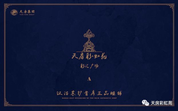 彩虹苑告诉你,好的房子评判标准是什么?