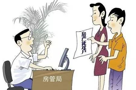 房产过户的评估费收取标准如何确定?-惠州搜狐