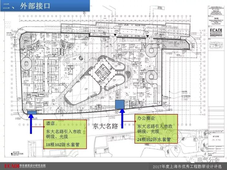 南寧東站站房及相關工程南京牛首山文化旅遊區一期工程——佛頂宮上海