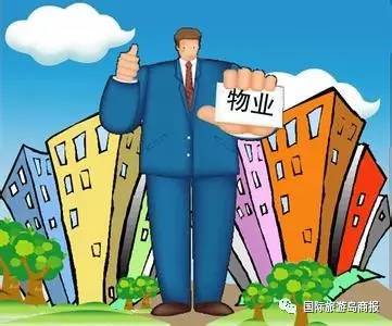 房子不住可以不交物业费吗?海口9名业主拖欠