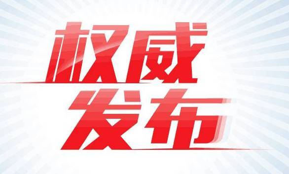 3.17后新政汇总:买房,卖房,租房最全解读(深度好