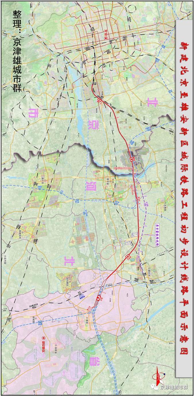 注意,京雄城际铁路固安段要征地了!