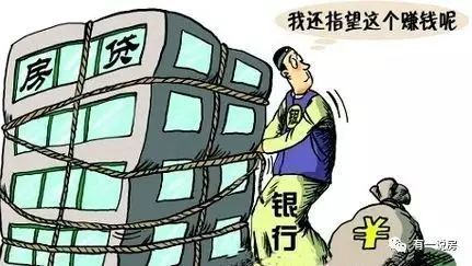武汉首套房首付比例提升至4成 二手房放款难于