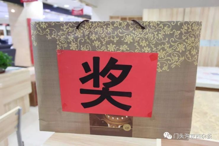 五等奖:吸顶灯/陶瓷碗套装   50套