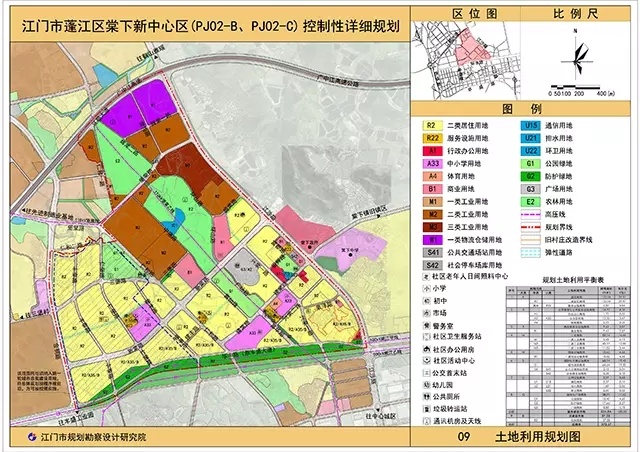 蓬江区人口_重庆黔江区有个镇因旅游景区而改名,你知道是哪里吗(2)