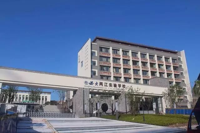 蔡家已建成投用的西大两江实验学校