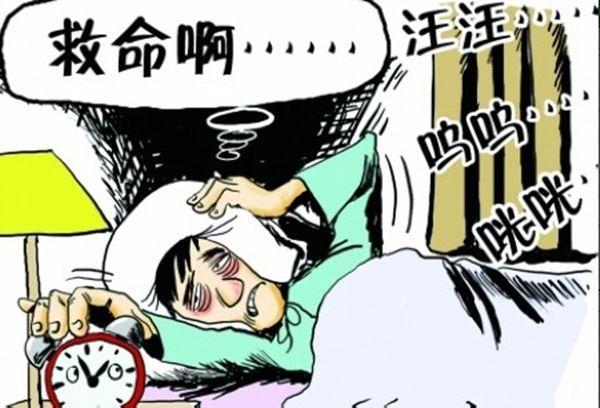 白天是隔壁邻居装修还没装修好,打电钻装修; 午休时楼上的熊孩子不分